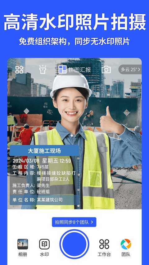 截图5